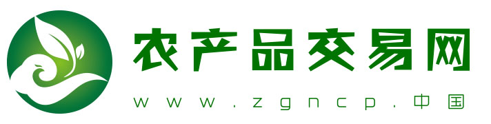 农产品交易网
