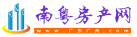 广东广州.com