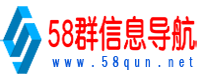 58qun.net