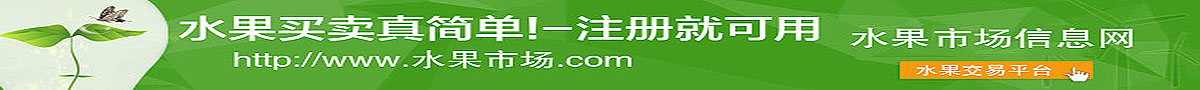 shuiguoshichang