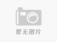 房地产市场增长态势和风险